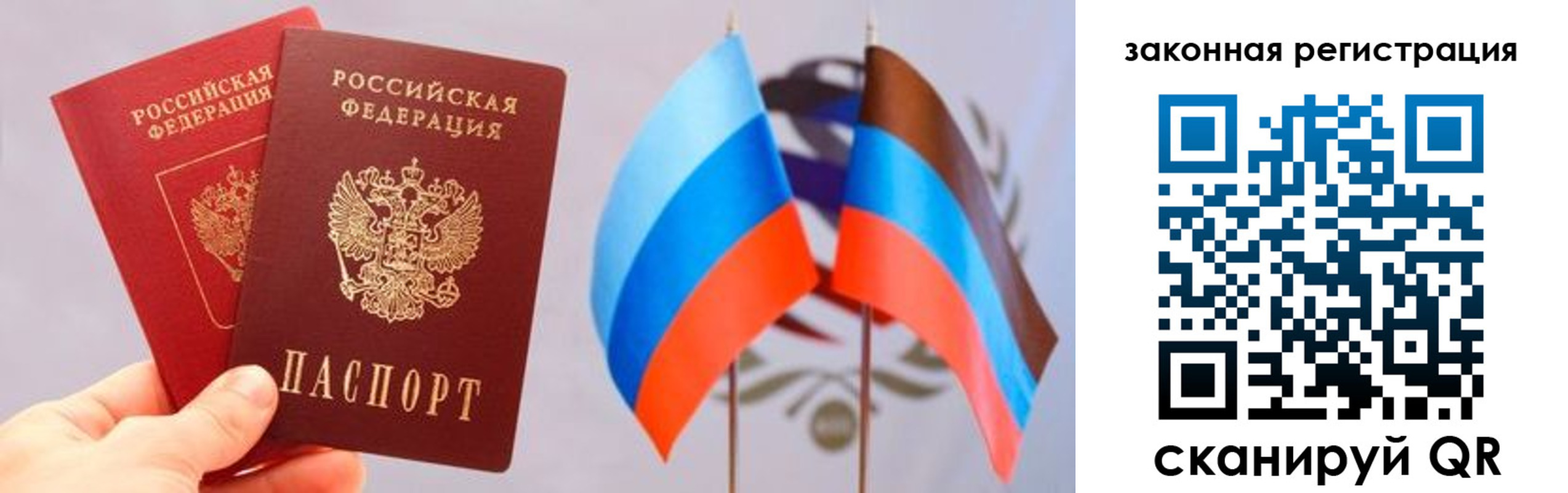 временная регистрация собственник в Шарыпово