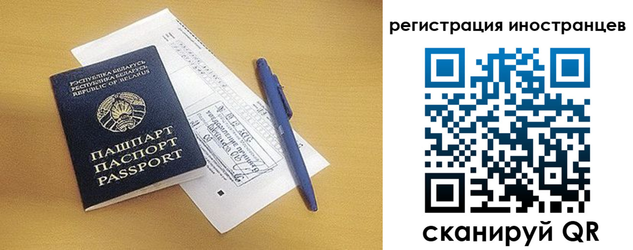 прописка регистрация в Шарыпово