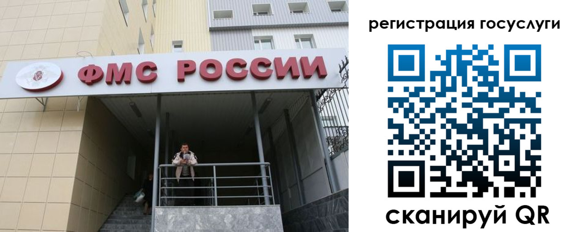 регистрация для школы в Шарыпово